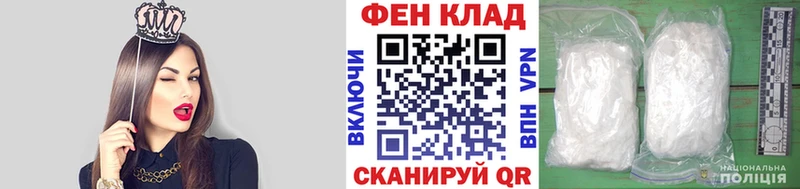 Первитин Methamphetamine Тихорецк