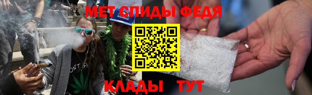 Тихорецк  Метамфетамин кристалл  Вход с VPN 