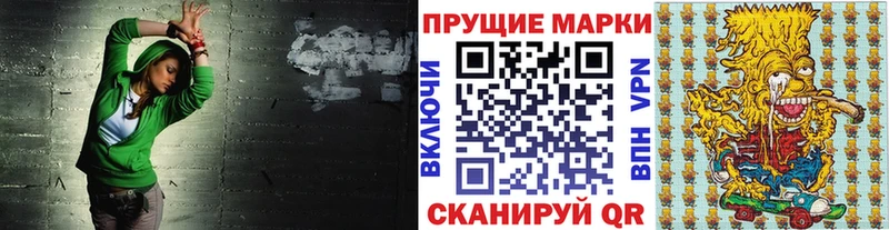 Марки NBOMe 1,8мг  Тихорецк 