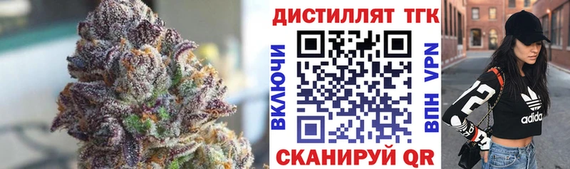 ТГК вейп с тгк  Тихорецк 